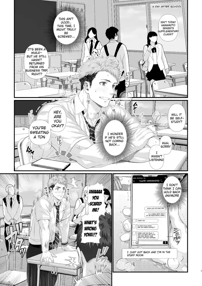 The Story of the Teacher Who Helps his Stud◯t in Heat During his Mating Season |  Hatsujō-ki no nama ￮ no aite o shite ageru sensei no ohanashi 2