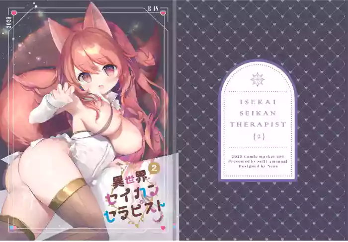 Isekai Seikan Therapist 2