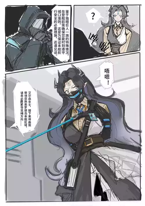 [柒肆_各项技能LV1] 必要措施 1-2 x 装备测试