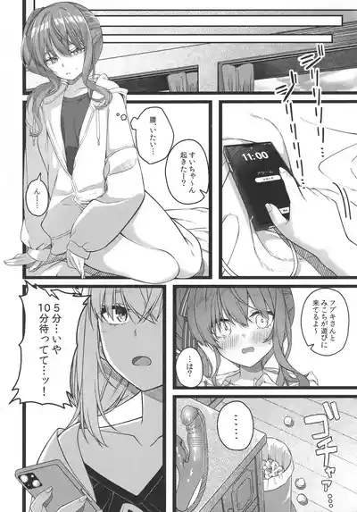 Page 157 of Tentai Kansoku