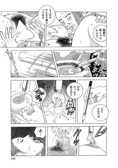 Page 118