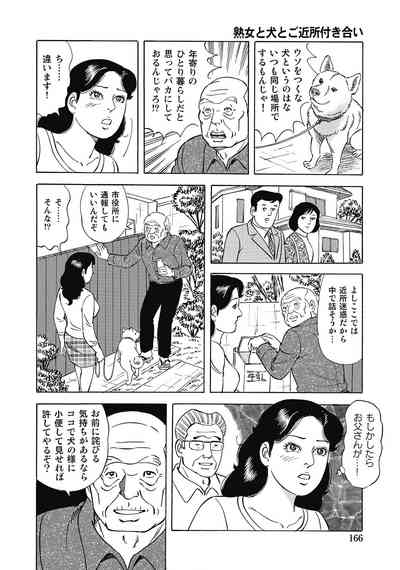 Page 165