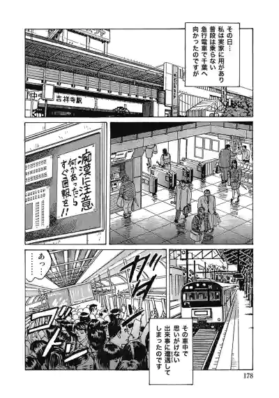 Page 177