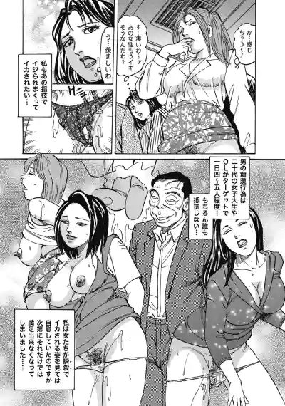 Page 184