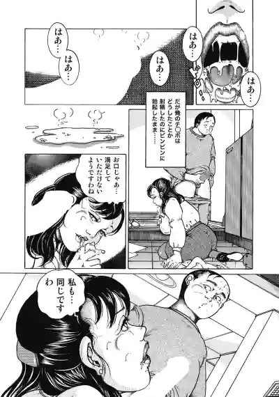 Page 204