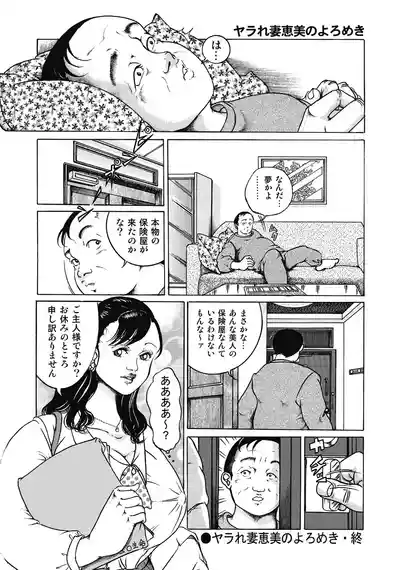 Page 209