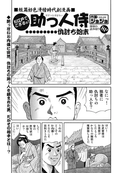 Page 210