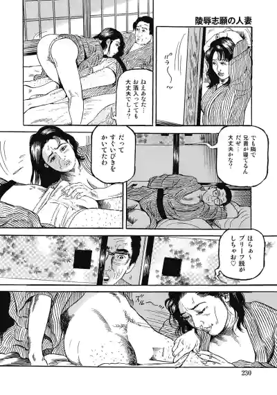 Page 229