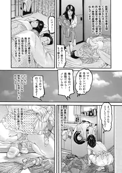 Page 265