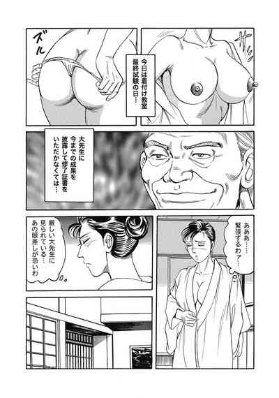 Page 282