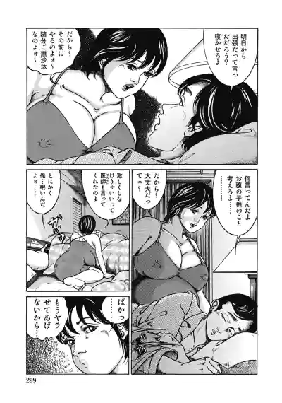 Page 298