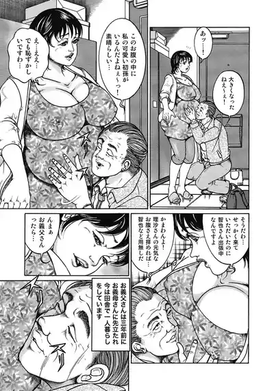 Page 300