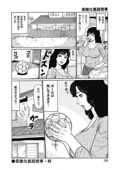 Page 327