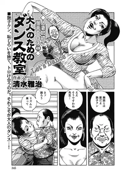 Page 344