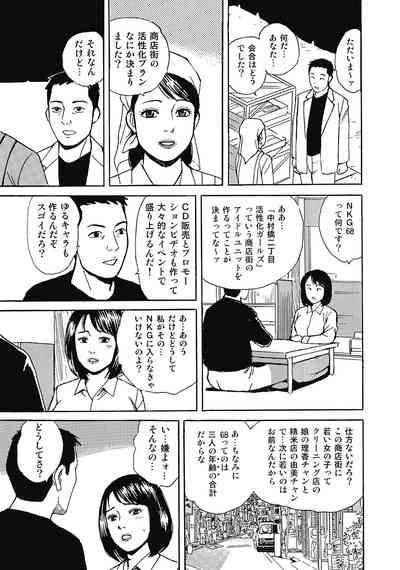 Page 370