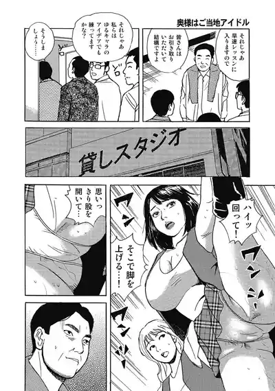 Page 373