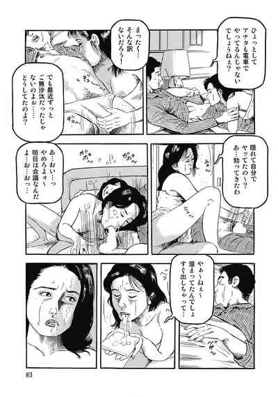 Page 82