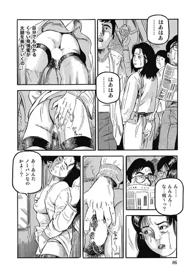 Page 85