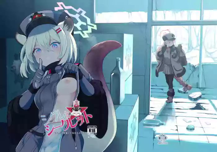 Shigure to Secret Chotto Hatsujo Shiteru Kamo Da Kedo