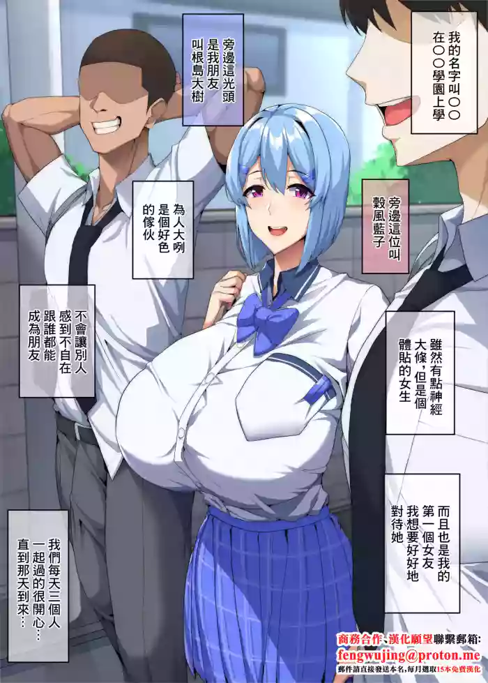 僕が不安にさせたから-1280x