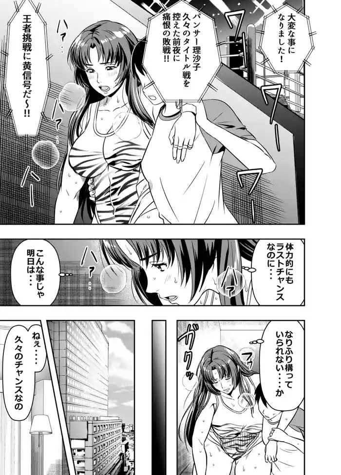 Request Itadaita Mono Desu