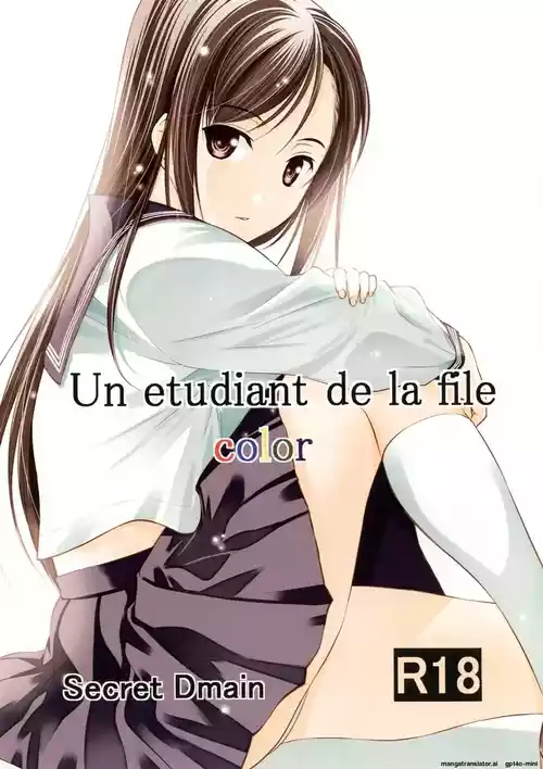 [Secret Dmain] Un etudiant de la fille -color- [English] [Digital]