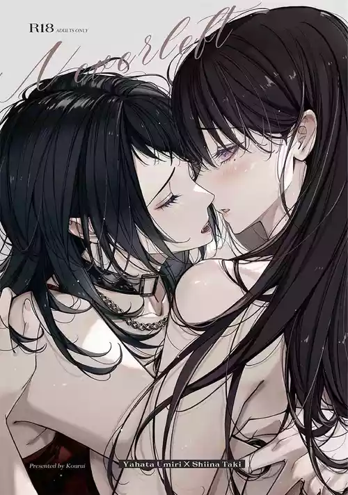 [Kourui] Neverleft (BanG Dream! It's MyGO!!!!!) [Chinese]