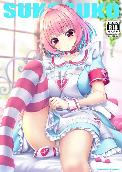 [Chocolate Pepper. (Nomura Teruya)] SUKO + SUKO (THE iDOLM@STER CINDERELLA GIRLS) [Digital]