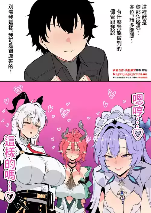 [メガネル]7月-1280x