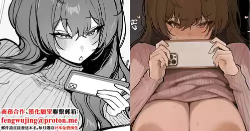 かわさき_彼氏に求められるも気分じゃなかったから先っぽ擦るだけなら良いよって言ったけど、本当に先っぽでくぽくぽされるだけで逆に自分