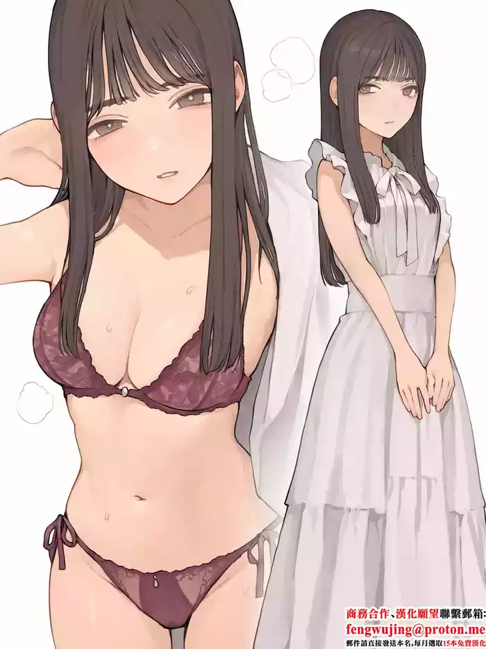 清楚ワンピースの下に-1280x