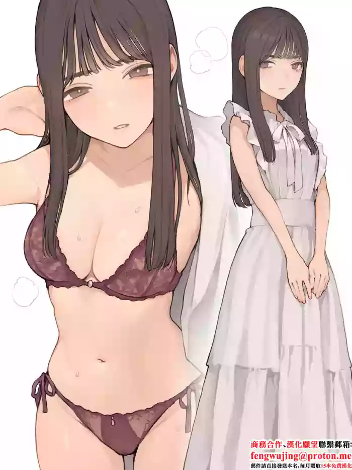 清楚ワンピースの下に-1280x