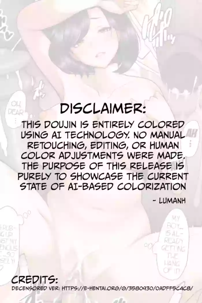 Okaasan Ha Soap No Nioi | Mommy Smells Like Soap