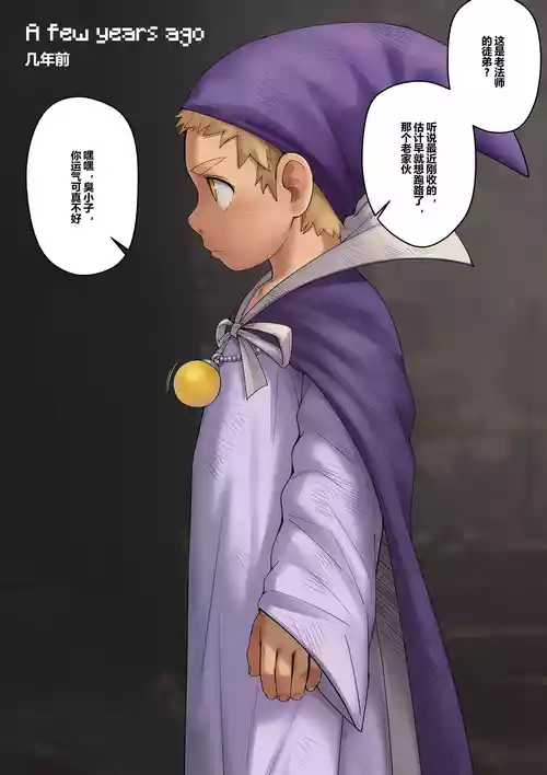 [fairwind] 2025年5月第1周中文