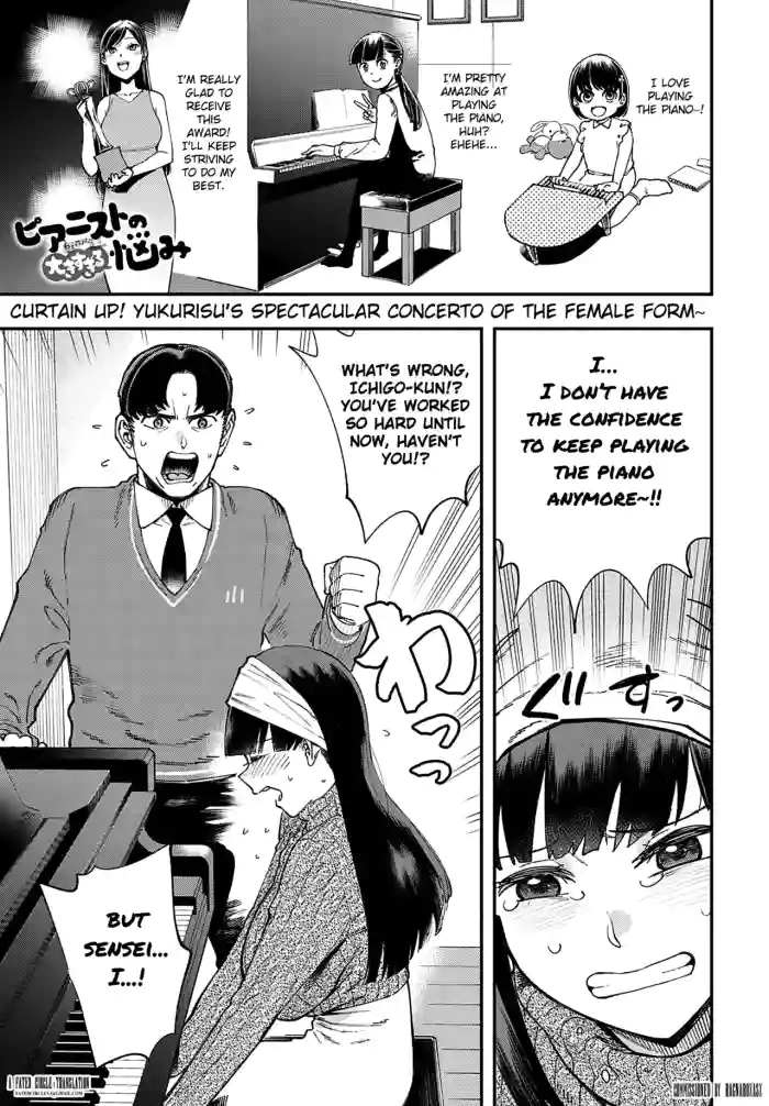 Pianist no Ookii Sugiru Nayami