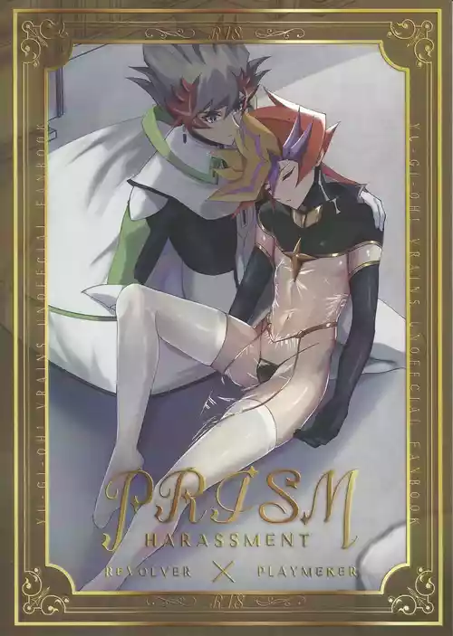 (Circuit to Future Seigan 2025) [Cat nap. (Matsu)] PRISM Harassment (Yu-Gi-Oh! VRAINS)