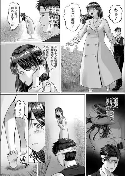 Page 175
