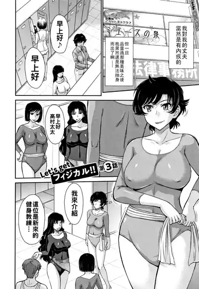 Page 53