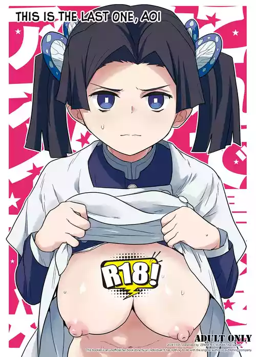 [Zenra Restaurant (Heriyama)] Kore de Saigo desu kara Aoi-chan | This Is the Last One, Aoi (Kimetsu no Yaiba) [English] [Nishimaru] [Digital]