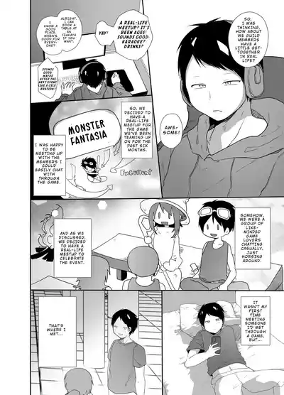 Page 3 of Gamer no Tomodachi ga Dosukebe Josoudanshi dattara Sex shimasuka shimasenka? | If Your Gamer Friend Turned Out to Be a Super Lewd Crossdressing Guy, Would You Have Sex With Him or Not