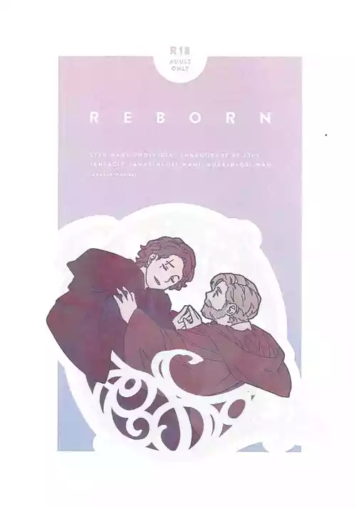 [2369 (6)] REBORN (Star Wars)