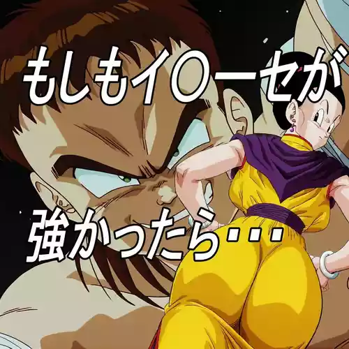 Chi-chi x Shota [AI Generated]