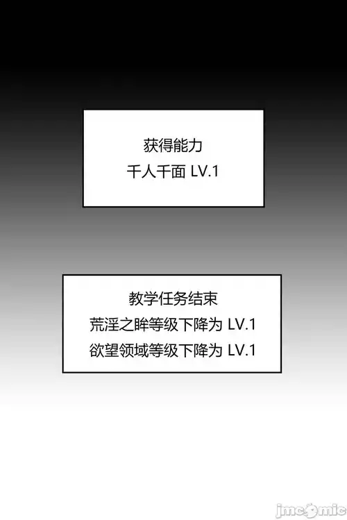 我成了合欢宗的唯一弟子（3） [AI Generated]
