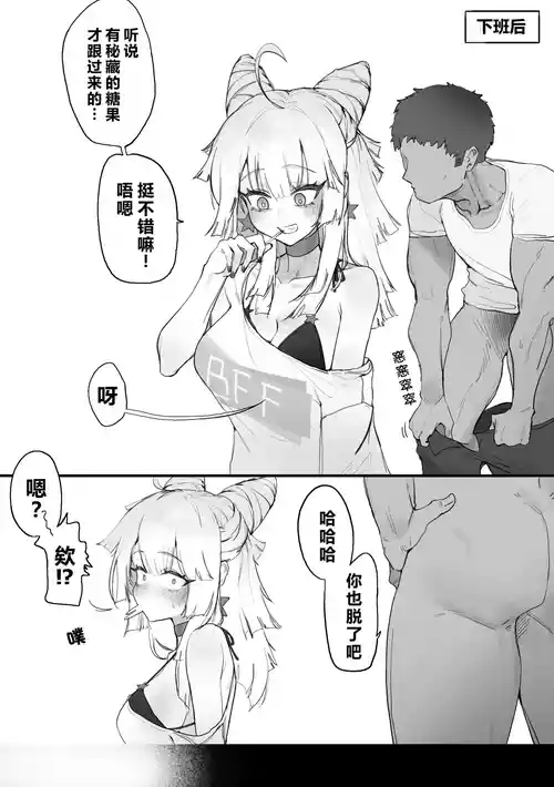 [Eonsang] AA-12 (Girls' Frontline) [Chinese] [AI Translated] [Decensored]
