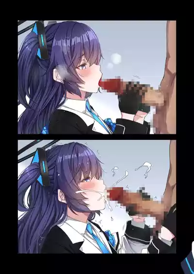 Page 7 of 休憩中にユウカにいただいていただいた
