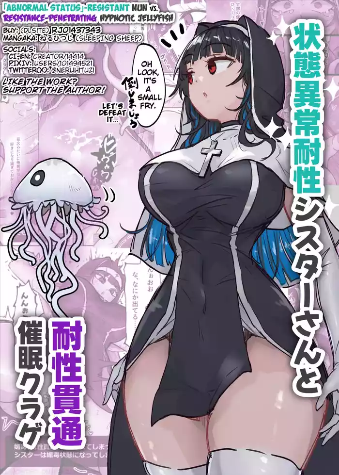 Joutai Ijou Taisei Sister-san to Taisei Kantsuu Saimin Kurage | "Abnormal Status"-Resistant Nun vs. Resistance-Penetrating Hypnotic Jellyfish