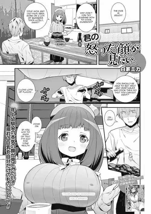 [Shiroie Mika] Kimo no Okotta Kao ga Mitai. | Can't Make Her Angry (COMIC Shigekiteki SQUIRT!! Vol. 15) [English] [Digital]