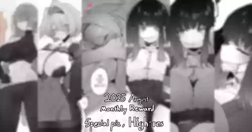 [Eonsang] 2025 August reward [Chinese] [AI Translated]