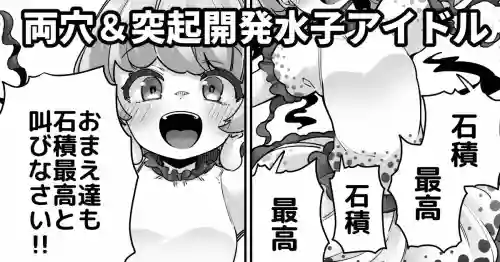 [奥ヴぁ] 広がる両穴