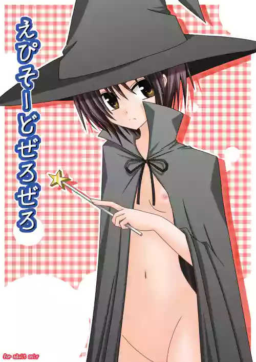 [valssu (Charu)] Episode Zero Zero (The Melancholy of Haruhi Suzumiya) [Digital]